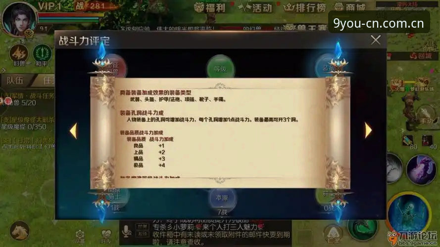 九游中国区APP下载安装教程：从数据到赛事的无缝体验详解