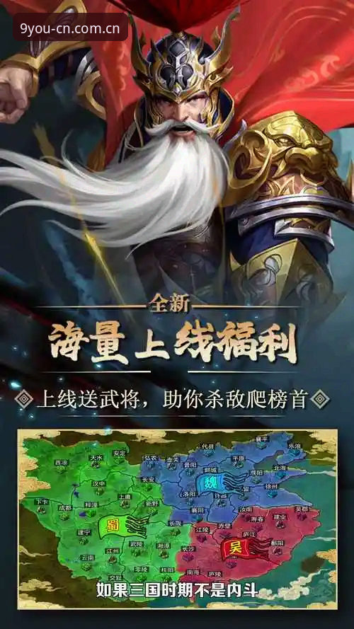 九游手机客户端对比 九游手机客户端对比全面解析:从数据延迟到充值路径的实测拆解